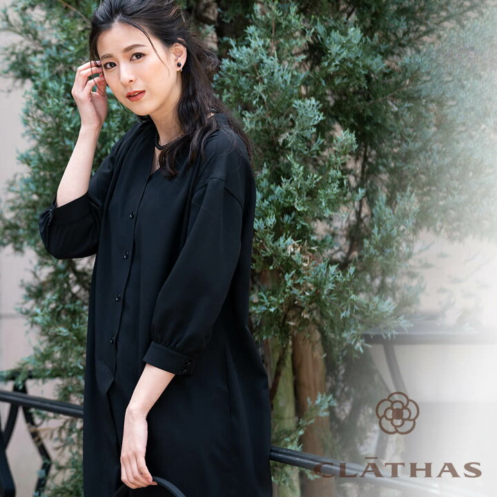 楽天市場】【33％OFF】ブラックフォーマル 夏用 クレイサス CLATHAS  