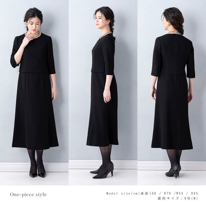楽天市場】【31%OFF＋MORE SALE クーポン】ブラックフォーマル 喪服 