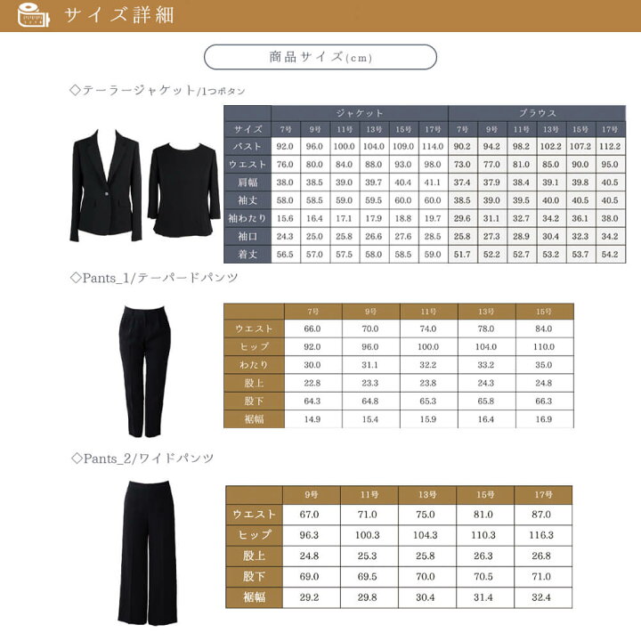 楽天市場】【29%OFF】ブラックフォーマル 喪服 レディース パンツスーツ ワイドパンツ テーパードパンツ 洗える ストレッチ スタイリッシュ 大きいサイズ S/M/L/LL/3L/4L テーラーカラージャケット×パンツスタイルが選べる 【sl7256bps】 : Lurco 楽天市場】【29%OFF】ブラックフォーマル 喪服 レディース パンツスーツ ワイドパンツ テーパードパンツ 洗える ストレッチ スタイリッシュ 大きいサイズ S/M/L/LL/3L/4L テーラーカラージャケット×パンツスタイルが選べる 【sl7256bps】 : Lurco
