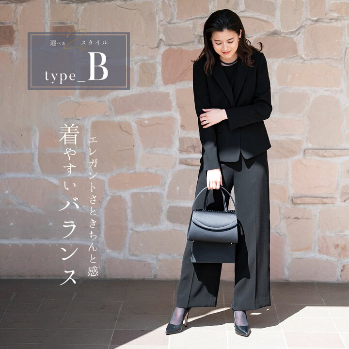 楽天市場 大感謝祭 28 Off More Sale10 Offクーポン ブラックフォーマル 喪服 レディース パンツスーツ ワイドパンツ テーパード パンツ 洗える ストレッチ スタイリッシュ 大きいサイズ S M L Ll 3l 4l Sl7256bps Lurco
