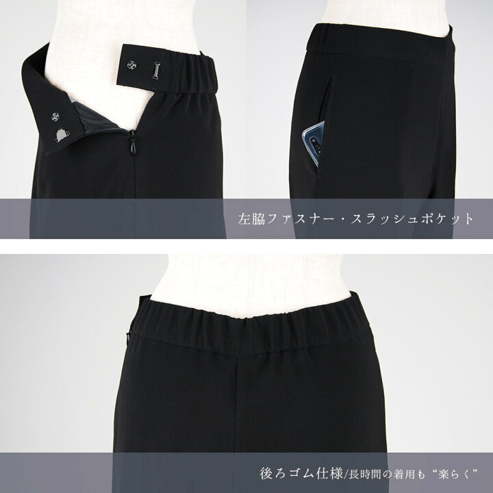 楽天市場】【29%OFF】ブラックフォーマル 喪服 レディース パンツスーツ ワイドパンツ テーパードパンツ 洗える ストレッチ スタイリッシュ 大きいサイズ S/M/L/LL/3L/4L テーラーカラージャケット×パンツスタイルが選べる 【sl7256bps】 : Lurco 楽天市場】【29%OFF】ブラックフォーマル 喪服 レディース パンツスーツ ワイドパンツ テーパードパンツ 洗える ストレッチ スタイリッシュ 大きいサイズ S/M/L/LL/3L/4L テーラーカラージャケット×パンツスタイルが選べる 【sl7256bps】 : Lurco