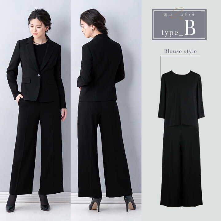 楽天市場 29 Off ブラックフォーマル 喪服 レディース パンツスーツ ワイドパンツ テーパードパンツ 洗える ストレッチ スタイリッシュ 大きいサイズ S M L Ll 3l 4l テーラーカラージャケット パンツスタイルが選べる Sl7256bps Lurco