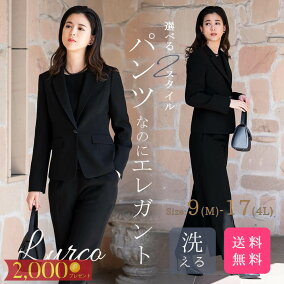 楽天市場 パンツスーツ 人気ランキング1位 売れ筋商品