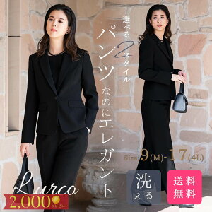 ストレッチ パンツスーツ 通販 人気ランキング 価格 Com