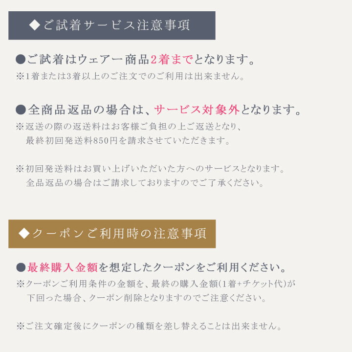 楽天市場】試着チケット ブラックフォーマル スーツ ワンピース ママスーツ 2着で着比べる方限定サービス : Lurco 楽天市場】試着チケット ブラックフォーマル スーツ ワンピース ママスーツ 2着で着比べる方限定サービス : Lurco