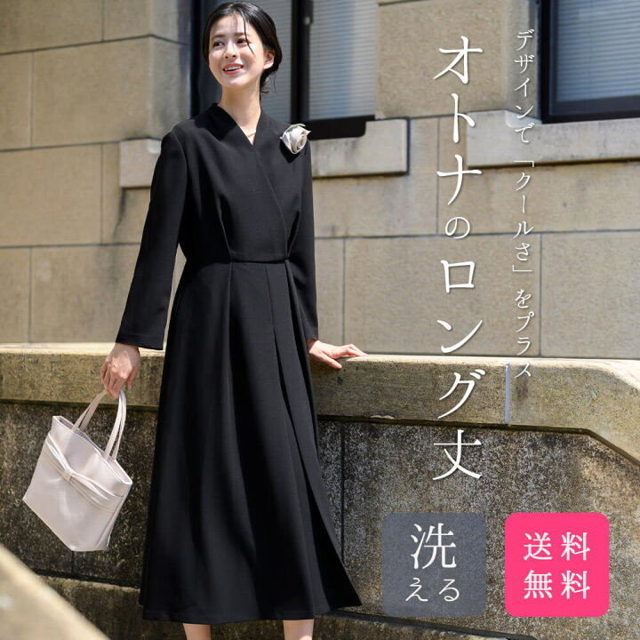 楽天市場】【50％OFF】ママスーツ 卒園式 卒業式 セレモニー 