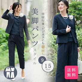 楽天市場 卒業式 スーツ 母の通販