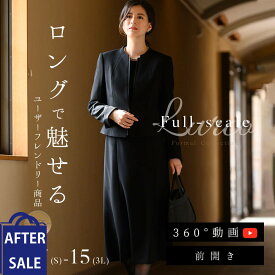 楽天市場 喪服 レディース ロング丈の通販