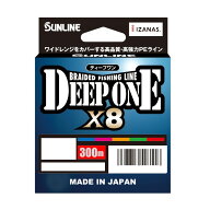 サンライン　ディープワン　X8　300m　deepone　マルチカラー　メール便
