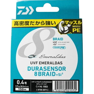 �_�C���@UVF�@�G�������_�X�@�f�����Z���T�[×8�{Si2�@150m�@durasensor�@���[����