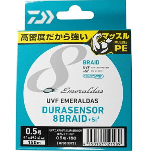 �_�C���@UVF�@�G�������_�X�@�f�����Z���T�[×8�{Si2�@150m�@durasensor�@���[����
