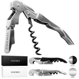 LUSCIOUZ ソムリエナイフ ダブルアクション 高級 ワインオープナー 簡単 コルク抜き ワイングッズ バー用品 プレゼント 栓抜き コルクスクリュー ギフト おしゃれ ハンドメイド 箱入り 両父 誕生日 プレゼント ワイン ルーシャズ