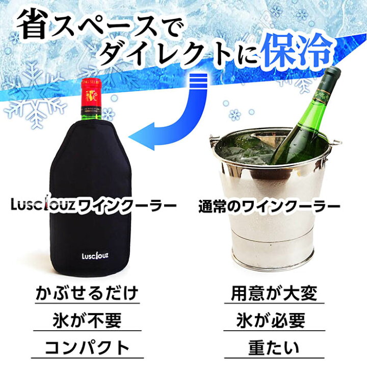 大幅値下げランキング 家事用品 関連 涼しげな空間をつくるワインクーラー Qdtek Vn