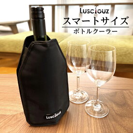 楽天市場 ボトルクーラーの通販