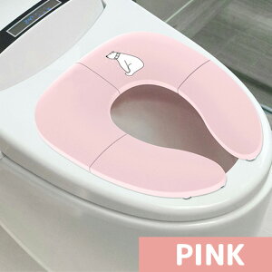 補助便座 折りたたみ 便座 携帯 トイレシート おまる 男の子 女の子 携帯 かわいい おしゃれ 子供 トイレ 子供用トイレ トイレトレーニング おむつ ケアグッズ トイレ用品
