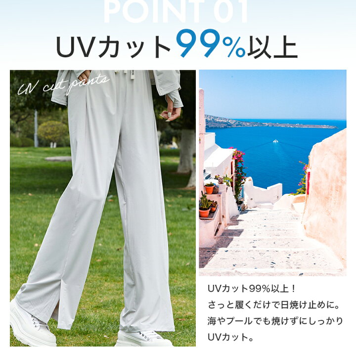 楽天市場】ラッシュガード ズボン 長ズボン パンツ レディース ロング 
