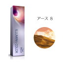 ☆ウエラ イルミナカラー アース 8 80g [WELLA/業務用/ヘアカラー/1剤]【メール便対応可】