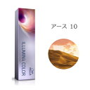 ウエラ イルミナカラー アース 10 80g [WELLA/業務用/ヘアカラー/1剤]【メール便対応可】