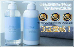 ��MAHO SALA2 �I�[�K�j�b�N�V�����v�[ 500ml[�}�z]