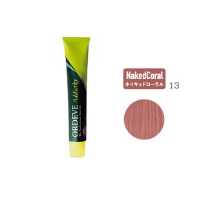 ~{ IfB[u AfBNV[ lCLbhR[ 13 80g[MLBON/ORDEVE Addicthy/lCLbhC/wAJ[/1]y[֑Ήz