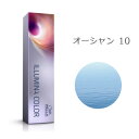 ウエラ イルミナカラー オーシャン 10 80g [WELLA/業務用/ヘアカラー/1剤]【メール便対応可】
