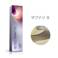 ウエラ イルミナカラー サファリ 8 80g [WELLA/業務用/ヘアカラー/1剤]【メール便対応可】