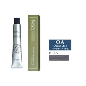 �^�}���X ���C�����O���C �A�~�J �I�[�V�����A�b�V�� 8 8-OA 80g [TAMARIS/�A�b�V�����C��/Ocean Ash/�Ɩ��p/�w�A�J���[/1��]�y���[���֑Ή��z