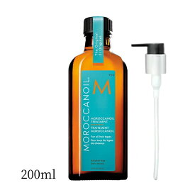 モロッカンオイル トリートメント 200ml ポンプ付[全ての髪質用/洗い流さないトリートメント/アウトバストリートメント][MOROCCAN OIL]