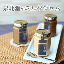 楽天市場 ミルクティー コンフィチュールの通販