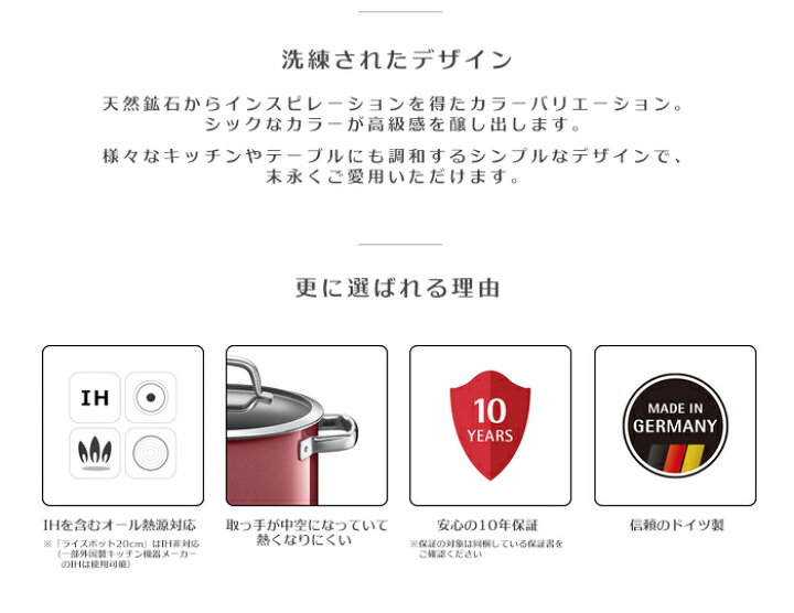 楽天市場】WMF フュージョンテック ミネラル ローキャセロール 24cm DR 