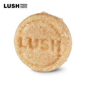 【★P10倍★12/4 20:00 - 12/11 01:59】LUSH ハニーアイウォッシュドマイヘアー シャンプーバー 固形 シャンプー ノンシリコン プレゼント向け はちみつ いい匂い 乾燥 ツヤ 手作り コスメ ラッシュ 公式