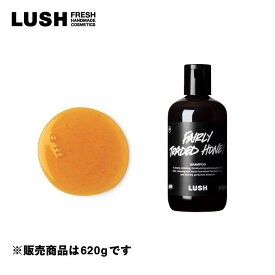 LUSH ラッシュ 公式 ハニ髪シャンプー 620g シャンプー ハチミツ ローズ ゼラニウム いい匂い ツヤ 手作り プレゼント向け ノンパラベン ノンシリコン コスメ