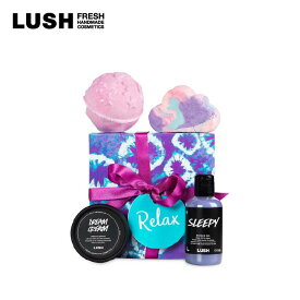 LUSH ラッシュ 公式 リラックス ギフト セット バスボム バブルバー 入浴剤 トワイライト スリーピー シャワージェル ラベンダー 保湿 プレゼント コスメ コフレ