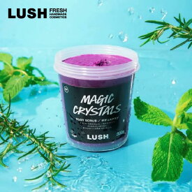 LUSH ラッシュ 公式 マジック クリスタルズ シャワー スクラブ 300g ボディ ミント 清涼感 泡 角質 透明感 マッサージ ハンドメイド プレゼント コスメ