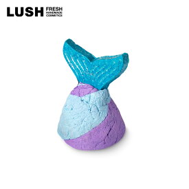 LUSH マーメイド テイル バブルバー 泡風呂 入浴剤 オーガニック プレゼント グレープフルーツ カカオバター フルーティー いい匂い コスメ ラッシュ 公式