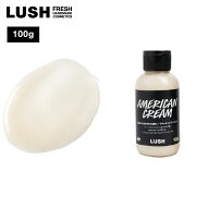 LUSH アメリカン・クリーム コンディショナー ヘア トリートメント ノンシリコン ヘアケア バニラ しっと…