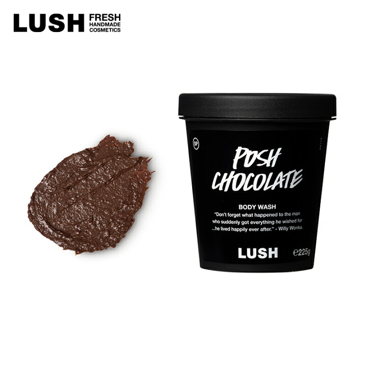 楽天市場】LUSH ポッシュチョコレート ボディウォッシュ ボディソープ 