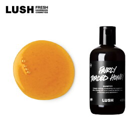 LUSH ラッシュ 公式 ハニ髪シャンプー シャンプー ハチミツ ローズ ゼラニウム いい匂い ツヤ 手作り プレゼント向け ノンパラベン ノンシリコン コスメ