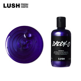 LUSH ラッシュ 公式 セクシャルバイオレットNo.14 250g シャンプー ボリューム ツヤ 乾燥 潤い いい匂い ハンドメイド プレゼント向け ノンシリコン コスメ