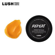 LUSH リピート フット ローション バーム クリーム ヴィーガン 足裏 かかと つま先 爪 乾燥 保湿 オレン…
