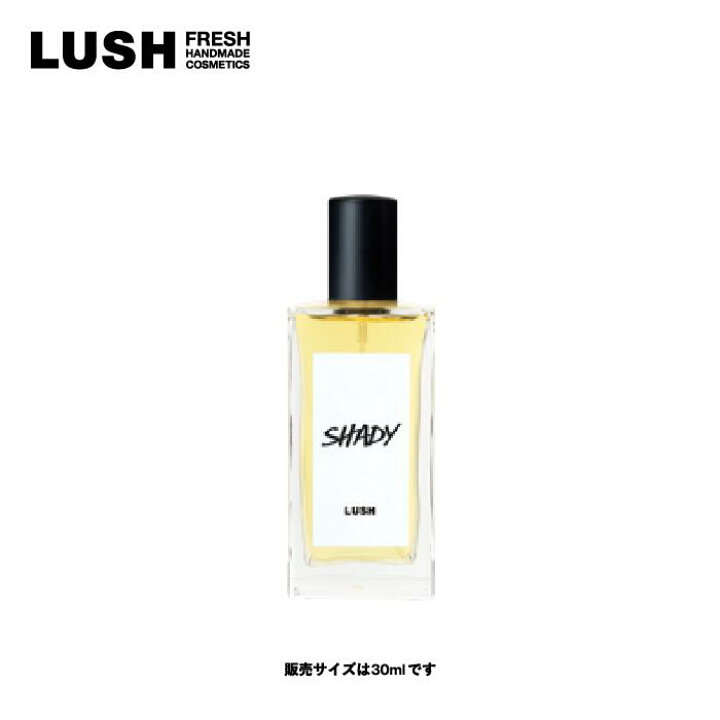 楽天市場】LUSH シェーディ パフューム 30ml 香水 フレグランス 