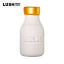 LUSH ラッシュ 公式 ミルキーバス バブルボトル バブルバー 泡風呂 入浴剤 柑橘系 オーツミルク クリーミー ラメ いい匂い かわいい プレゼント 手作り コスメ