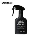 LUSH ダッドガーデン ボディスプレー フレグランス 香水 ヴィーガン プレゼント向け シトラス 檸檬 ライム 柑橘系 ラベンダー いい匂い コスメ ラッシュ 公式