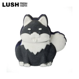LUSH 黒柴 ボム バスボム 発泡 入浴剤 プレゼント プチギフト エッセンシャルオイル ハチミツ いい匂い ハンドメイド ヴィーガン 自然派 コスメ ラッシュ 公式