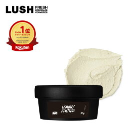 【全品P10倍 9/4 20:00~9/11 1:59】楽天ベストコスメ2026受賞 公式 LUSH 檸檬の指先 ネイルクリーム ハンドクリーム ネイル ケア クリーム ネイルオイル 乾燥 保湿 かかとにも 檸檬 シトラス香り ささくれ かかと ひじ ひざ 甘皮ケア ネイルケアクリーム ラッシュ
