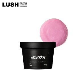 LUSH ヴァルキリー ヘア コンディショナー トリートメント ヘアケア ダメージヘア ノンシリコン ヴィーガン ローズ いい匂い 自然由来 手作り コスメ ラッシュ 公式