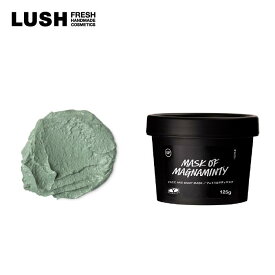 LUSH ラッシュ 公式 パワーマスク フェイス ボディ マスク スクラブ パック 毛穴 ミント 清涼感 プレゼント向け プチギフト ヴィーガン 自然由来 コスメ