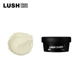 LUSH ラッシュ 公式 檸檬の指先 ネイル クリーム ネイルケア ハンドクリーム プレゼント向け シトラス 柑橘 しっとり 保湿 いい匂い 手作り オーガニック コスメ