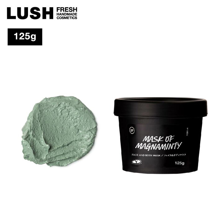 楽天市場】LUSH パワーマスクSP フェイス ボディ マスク スクラブ 