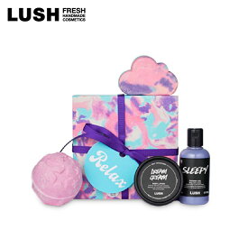 LUSH リラックス ギフト セット プレゼント バスボム バブルバー 入浴剤 トワイライト スリーピー シャワージェル ラベンダー 保湿 コスメ コフレ ラッシュ 公式